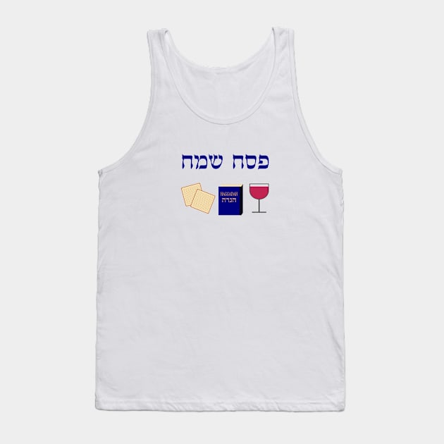 Happy Passover - matzoh haggadah wine glass - Hebrew letters Tank Top by InspireMe